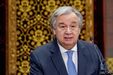 António Guterres, secretário-geral das Nações Unidas