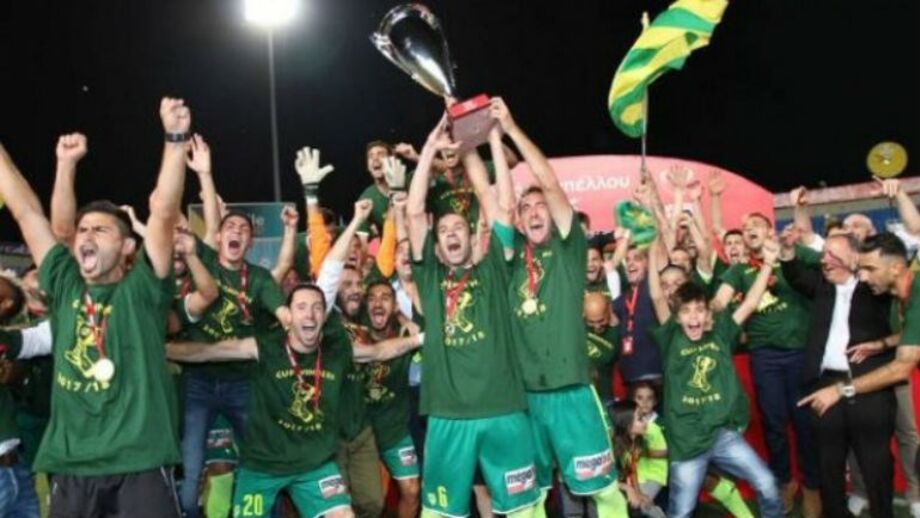 Chipre: AEK Larnaca conquista a Taça