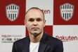 Andres Iniesta - Em 2011 tornou-se o maior acionista do clube de futebol Albacete