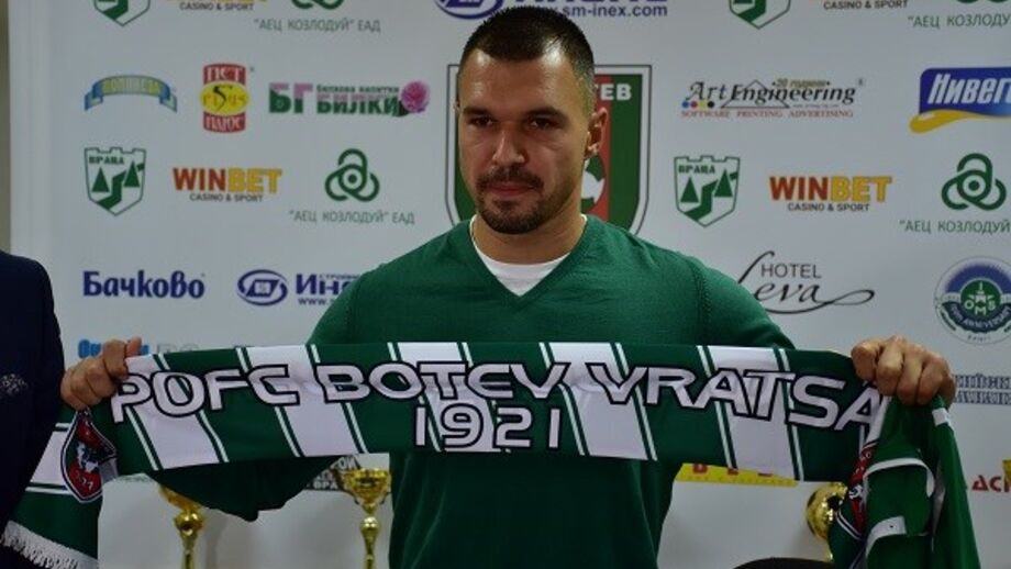 Bulgária: Bojinov (esse mesmo) assina pelo Botev Vratza