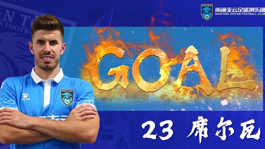 João Silva estreia-se com golo na China