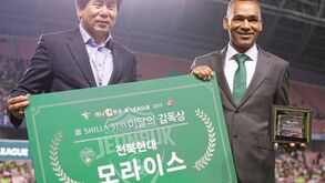A liderança na Coreia, um abraço para o Vítor Pereira e outro para o Eto'o