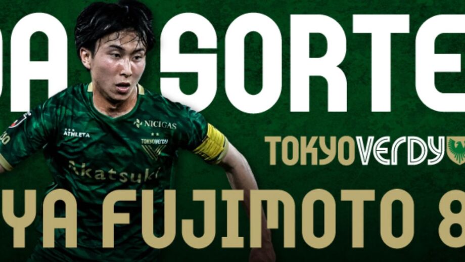 Kanya Fujimoto cedido ao Gil Vicente por uma temporada
