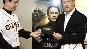 Cinema e beisebol juntos