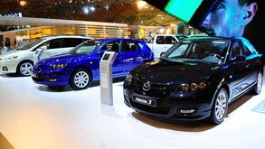 Salão Internacional do Automóvel cancelado