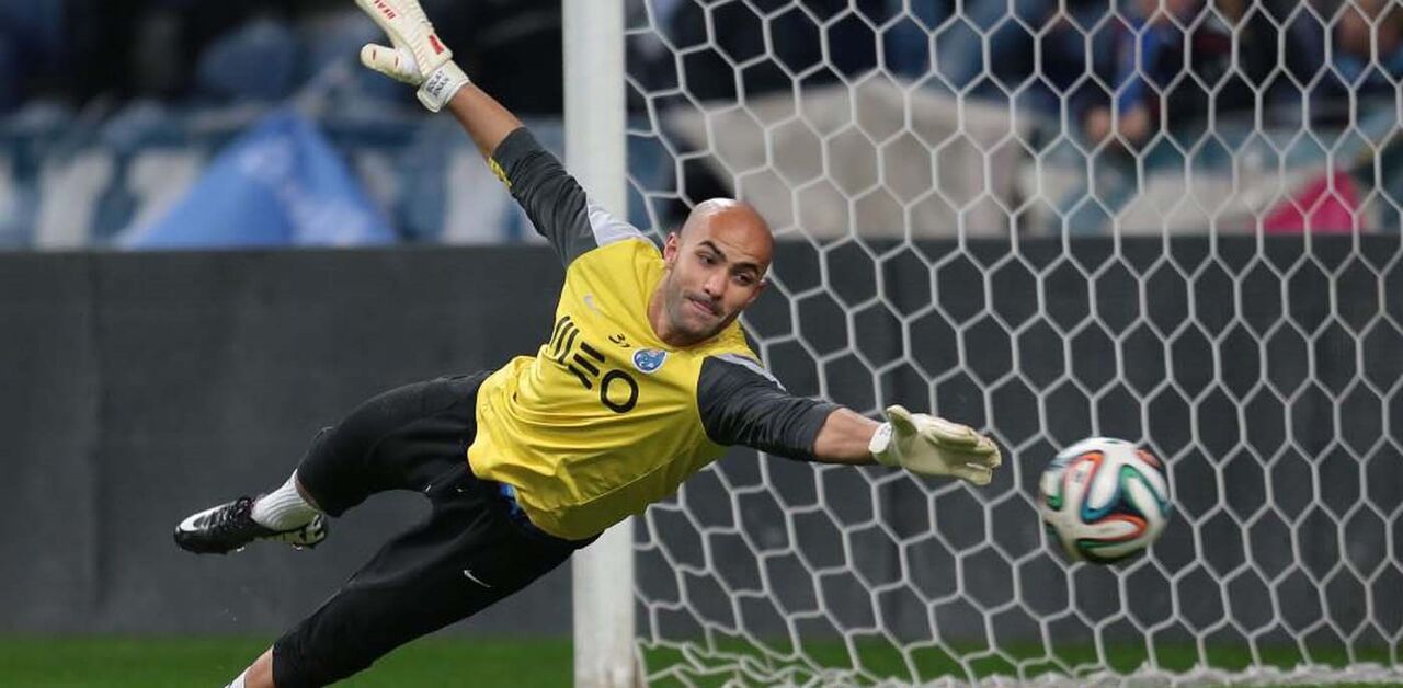 Sinan Bolat, FC Porto