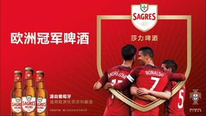 Cristiano Ronaldo leva cerveja Sagres à China