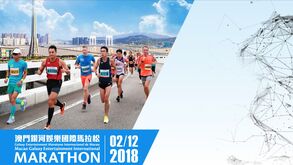 Maratona de Macau espera receber 12 mil participantes