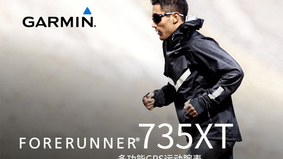 Garmin Forerunner 735xt: Para triatletas mas não só...