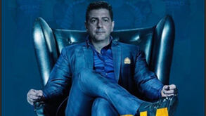 A nova cadeira de Rui Vitória