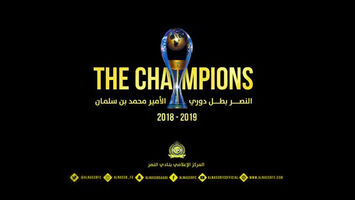 AL NASSR DE RUI VITÓRIA VENCE NA 'CHAMPIONS' ASIÁTICA, AL AIN DE