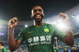 Cedric Bakambu (Villarreal para o Beijing Guoan, 40M€)
