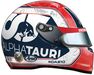 Pierre Gasly
