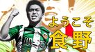 O resumo do Sp. Braga-Boavista: golo, casos e outros lances