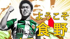 A crónica do Sp. Braga-Boavista, 1-0: um golo anedótico deu luz ao 2.º lugar