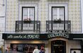 Solar dos Presuntos, em Lisboa