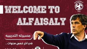 Daniel Ramos oficializado no Al Faisaly 