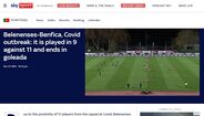 Sky Sports