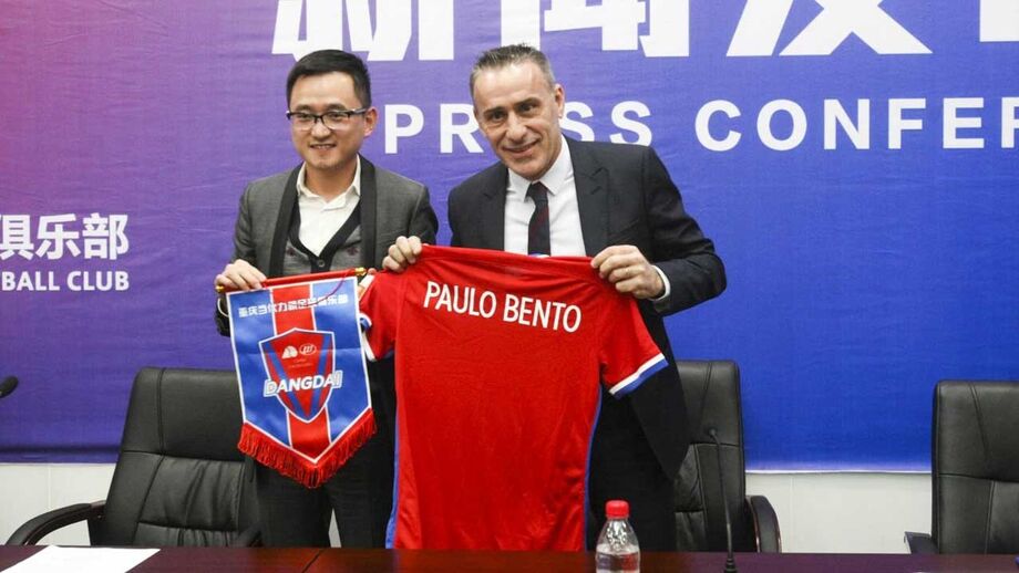 Clube chinês Chongqing FC deixa de existir devido a problemas financeiros