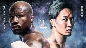 Floyd Mayweather com regresso marcado para setembro