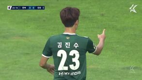 Viu espaço e não pensou duas vezes: o golaço de Kim Jin-Su no Jeonbuk-Incheon