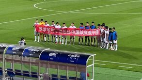 A tarja dos jogadores chineses do Hebei FC em protesto contra os salários em atraso