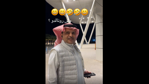 «Quem é o Cristiano Ronaldo?»: a curiosa reação do presidente do Al Nassr quando questionado sobre CR7