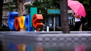 Dona da Google vai despedir 12 mil trabalhadores