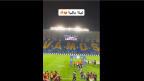 Al Nassr preparou coreografia com mensagem em português para Cristiano Ronaldo