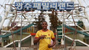 Gabriel Tigrão deixa Canelas e ruma à Coreia do Sul