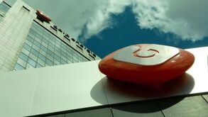 Galp descobre poço de petróleo que dá para abastecer Portugal durante mais de 140 anos
