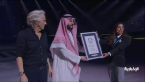 O momento em que o Al Hilal recebeu certificado que confirma recorde do Guinness