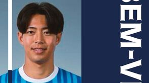 Izumi Miyata é reforço da UD Oliveirense