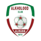 Al-Kholood