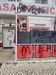 Casa do Benfica da Quinta do Conde vandalizada com inscrições do Sporting