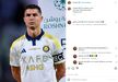 Os comentários de Antetokounmpo à publicação de Ronaldo