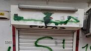 Casa do Benfica da Quinta do Conde vandalizada com inscrições do Sporting
