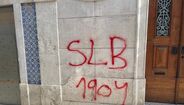 Núcleo sportinguista de Torres Vedras vandalizado