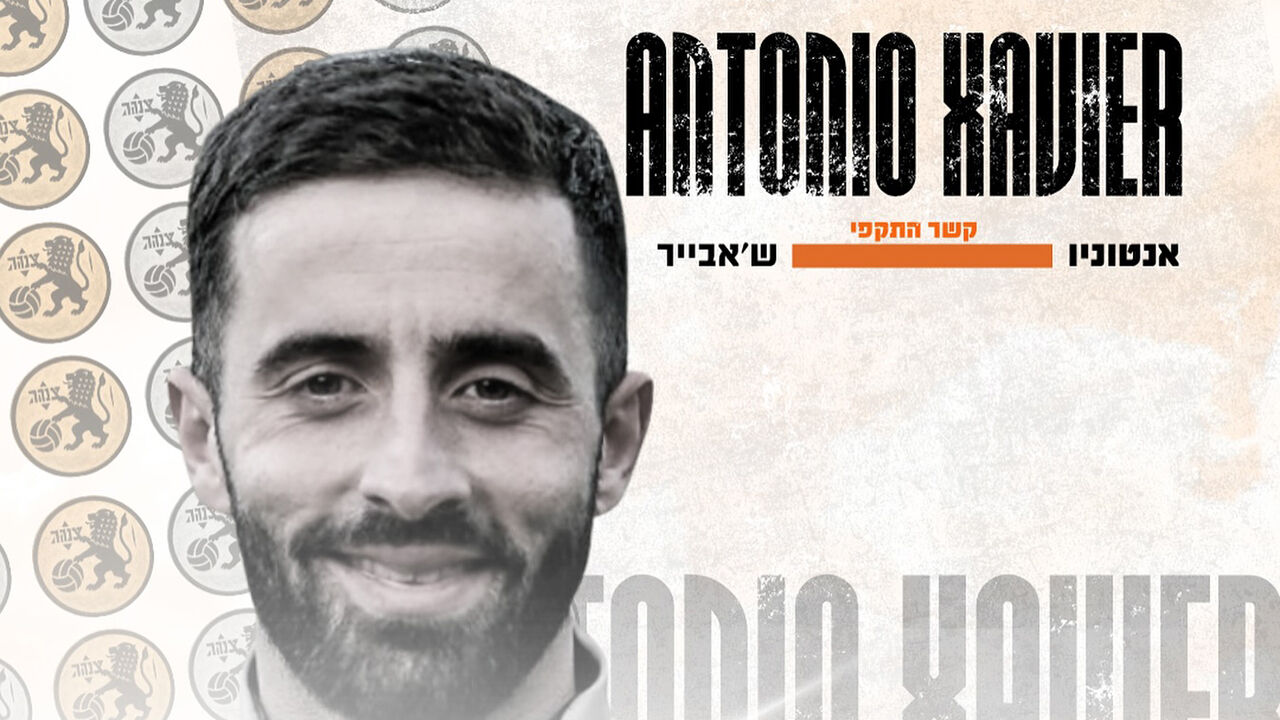 António Xavier reforça Bnei Yehuda, da 2.ª divisão israelita