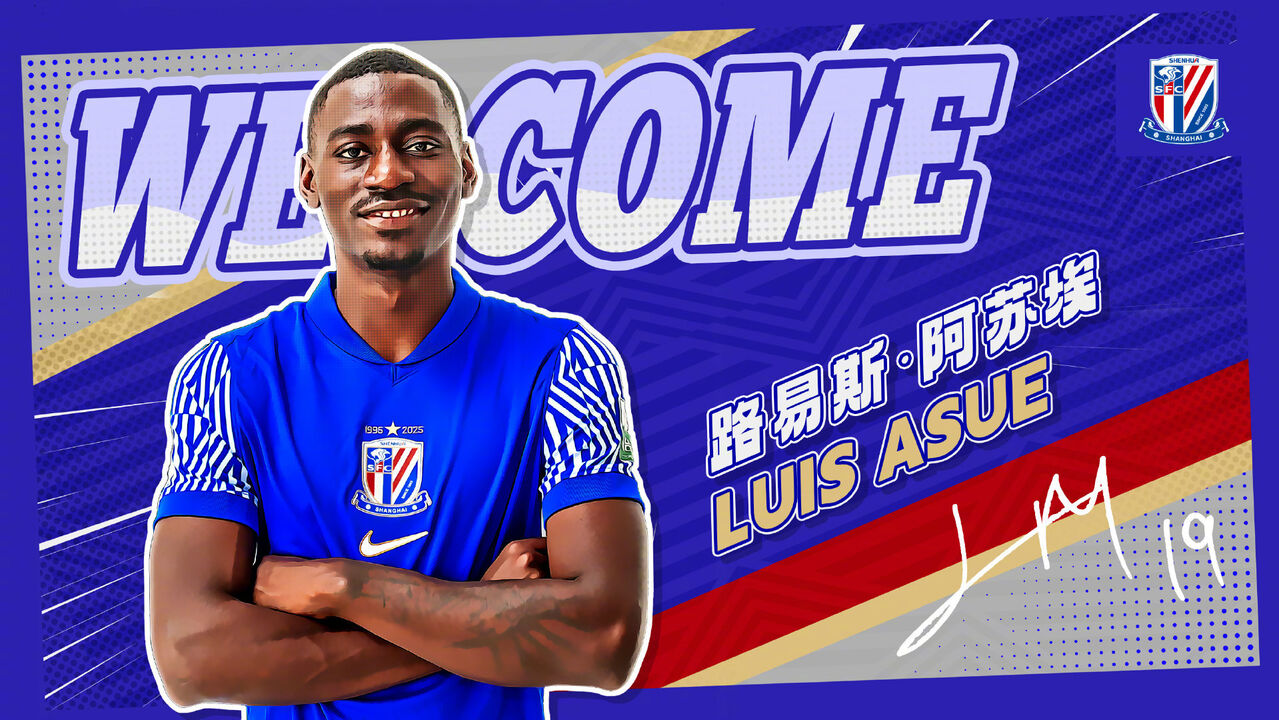 Nlavo Asué reforça o Shanghai Shenhua