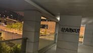 Grafíti com a hashtag #AVBOUT numa estrutura de betão num espaço urbano