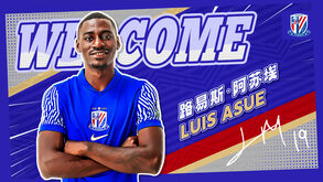 Nlavo Asué apresentado no Shanghai Shenhua