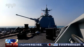 Exercício naval conjunto entre a China e a Rússia começa perto de Vladivostok