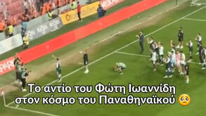 Em tom de despedida: Ioannidis ajudou Panathinaikos na Liga Europa e saudou adeptos no final