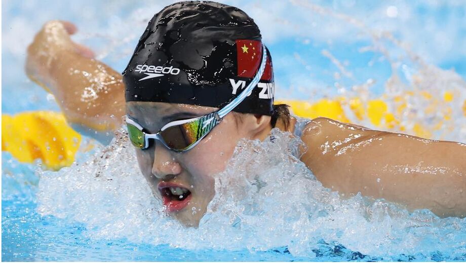 Yu Zidi