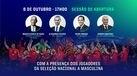 Cerimónia de abertura do Portugal Football Summit 2025