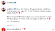 Mudryk reage a publicação de Sudakov... com frase de Mourinho em 2018