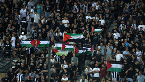 Juntos pela Palestina