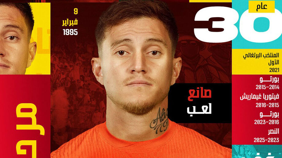 Otávio reforça Al Qadisiyah
