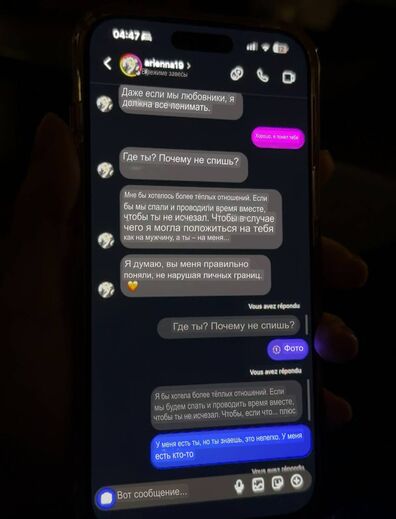 Nikki Seey mostra conversas que Nicolas Ngamaleu tinha com outras mulheres